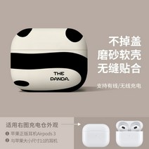 판다 일러스트 에어팟프로케이스 바오가족 굿즈, Apple AirpodsPro(2세대), 06.F