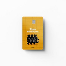 [천삼백케이] [고스티] 아임 파인 땡큐 카드 커버 스티커, small chip