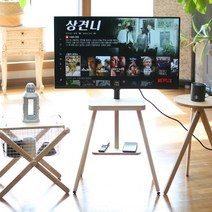 팔토 캠핑 티비 수납 거치대 원목 m5 m7 32인치 삼성 모니터 tv 우드 스탠드, 네츄럴