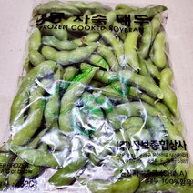 수입 자숙 완두콩 껍질있음 이자카야 안주 450g
