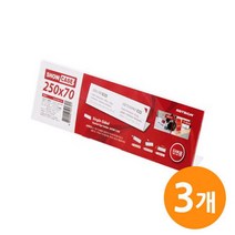 [유앤아이쇼핑] 쇼케이스 단면250x70 디스플레이 SHOW 519EA, 유앤아이쇼핑 본상품선택, 유앤아이쇼핑 본상품선택