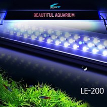 리글라스 길이 가변식 LED 어항 조명 LE-200