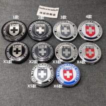 휠캡 통용 HRE 바퀴 뚜껑 자동차 개성에서 하트 직경 5660656875 2539227163, 1타입 직경 65MM 뚜껑 한 개