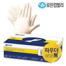 유한킴벌리 라텍스 이그잼 글러브 장갑 수술용 의료용 식품용 일회용 파우더프리 천연 소재 100매 1박스, XS