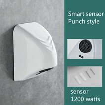 핸드드라이기 손건조기 손드라이기 Home upgrade bathroom smart hand dryer automatic induction, 하늘색, 영국