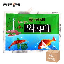 푸드올마켓_ 강신미 와사비분 200g /지요다, 1개
