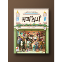 코리아보드게임즈 커피 러시 275689