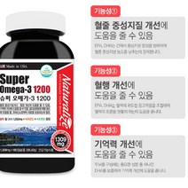 오메가3효능 하루 권장량 약국 함량 성분 가성비좋은 180캡슐 6개월분 동물성 오메가31200