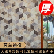 안개필름 창호필름 비침방지 스티커 화장실 욕실 스크럽 글라스 비침방지 3d 창호화장실 비침 불투명, 03 【무접착/모란디거】