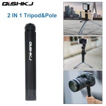 호헴 dji 오즈모모바일se 페이유포켓 3축 Dji osmo mobile 2 핸드 헬드 짐벌 액세서리 용 최신 삼각대 안정기, [01] Tripod and Pole