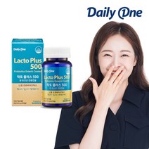 [데일리원] 락토플러스 500 생유산균 보장균 100억 CFU 냉장배송, 상세 설명 참조, 상세 설명 참조