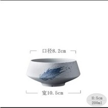 파인다이닝 오마카세 그릇 접시 무광 블랙 세라믹 창의적인 큰 밥 둥근 샐러드, 4.B-S