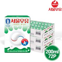 서울우유 멸균 흰우유, 200ml, 72팩
