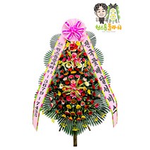 축하화환 올생화화환 특대형 결혼식 예식장 개업식 축하 정품화환, 읍/면/리 단위 지역(배송비 2만원 추가), 축하화환 - 올생화 특대형