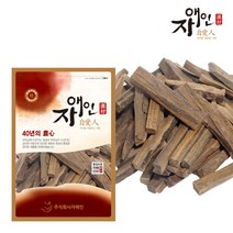 자애인 침향 600g 인도네시아 침향나무, 단품