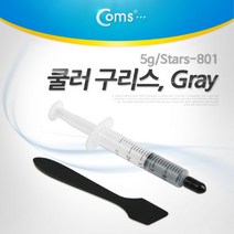 PGM1*^몰Coms 쿨러 구리스(Gray). 5g 3.8 W mK (Stars-801) 써멀. 서멀. 주사기형. CPU. 컴파운드 리스 윤활제 기름 액세서리 노트북 퓨터 PC^*1췤pgm, a^^*옵션없슴
