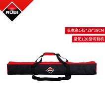스페인 RUBI 길조 보다 수동 타일절단기 구급 가방 185 칼을 밀다 여행용파우치 토트 식 1058950083, 가로세로 145 *26 *19CM (