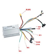 지능형 브러시리스 모터 컨트롤러 tf-901 가속기 핸들 전원 스위치 씰업 전기 스쿠터 액세서리, 제어 장치