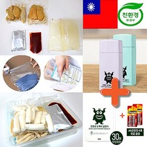 비닐접착기 굿앤굿 앙커맨 도깨비 미니실링기2개+다용도봉투30장, 단품