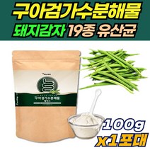 구아검 가수분해물 1포대 1개월분 구아콩 GUARGUM 중년 남성에좋은 먹이 돼지감자 난소화성 말토덱스트린 갈락토스 만노스 갈락토만난 파우더 식이섬유 프리바이오틱스 아버지 선물