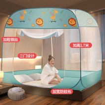 몽골텐트 게르모기장 텐트 휴대용 자동 설치-무료 접이식 학생 이층 통기성 그물 mosquitera 홈 장식, 04 chang jing lu_03 180x200cm