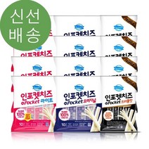 동원 덴마크 인포켓 스트링 치즈 20g 40봉 오리지널 라이트, 2) 인포켓 라이트 20gx40봉