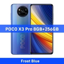 글로벌 버전 POCO X3 Pro 6GB 128GB8GB 256GB NFC 스마트폰, 공식 표준, 8GB 256GB 블루
