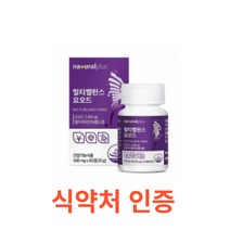 내츄럴플러스 멀티밸런스 요오드 60정 갑상선건강 비타민 미네랄 7종 바이타민 미네랄 7종 멀티 케어 종합 비타민 B D 아연 셀렌 옥수수수염 히비스커스 강황 추출분말 미국산, 1개