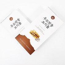 제주사월 우도땅콩브리틀100gx2box 여행선물 기념품 견과류 달고나, 100g x2박스