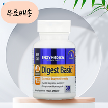 엔자이메디카 소화 효소 베이직 엔자임 포뮬라 30개, 30정, 1개, 30정