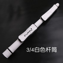 당구 큐 박스 3/4 스누커 소두 당구 큐 박스 1/2 아메리칸 블랙 에이트-20687, 옵션05