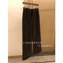 블랙드팬츠 전문점 철회함 여성의류 마름질 잔고 정리 가을 슬림핏 다리 길어보이는 와이드 긴바지 2517446092