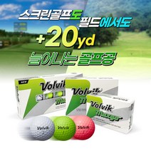 볼빅 맥스고 골프공 6구 9구 12구 18구 고반발 비거리 장타 컬러 3피스 홀인원 골프공인쇄 각인 선물포장, 6구 핑크