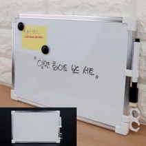 양면 화이트보드 세트 35X50CM 홍보물게시 엘리베이터알림판, 30x40cm