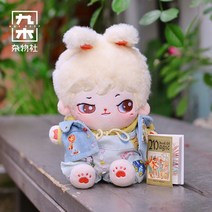 인형 구목 잡물사 HAKO 직 튀기다 한번 보다 코튼 애니메이션 큐트 공공의 어린 생일선물 여자 2744187109, 한번 보다 코튼 인형 -20cm -무, 20cm