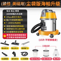 대형흡진기 업소용 집진기 더스트석션 1400w 전문가용 목공용 이동식 4, 업그레이드해파+더스트백버전(2.5m호스)인테리어업그레이