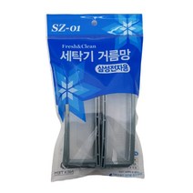 삼성 통돌이 세탁기 호환 먼지 거름망(대) 4개, SEW-5G101L