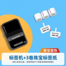 쉐이크 라벨 프린터 라벨프린터 라벨프린트 반자동 라벨기 라벨러 라벨발행기 PAGEE 카카오 바코드프로그램, Q
