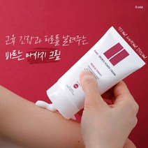 아이루사 발열 찜질 부상방지 근육통 바르는 마사지 맛사지 크림 /75m, 1개