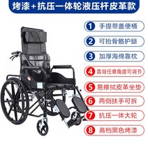 접이식 경량 카본 침대형 눕는휠체어 리클라이너, 휠 유압 모델 가죽 모든 각도로 조정 가능