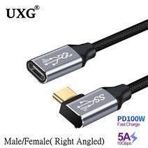 VR 맥 프로용 USB C 타입 케이블 삼성 샤오미 미 10 용 4.0 100W PD 고속 충전 5A 1M 2M 3M Gen2, [03] Male-Female Right, 03 Male-Female Right_01 0.25m