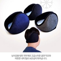 경비원 업무용 체온보호 남성 방한 모자 여행트윈룩 남자겨울정장코디 귀마개털모자