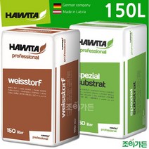 조이가든 (HAWITA 피트모스 150리터) 배양토 상토, 블루베리용