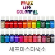 셰프마스터색소 30종 식용색소 쉐프마스터 0.7oz, 네이비블루20g