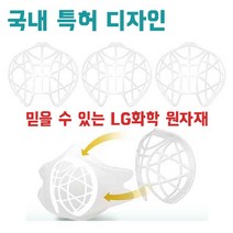 국산 마스크가드 LG소재 숨쉬기 편한 비전 마스크가드 / 다양한 외부활동 종교활동 말 많이하는 활동 / 마스크가드 3개입
