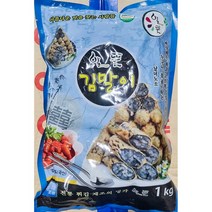 분식집 김말이튀김 1kg 무배 대용량 식자재 업소용