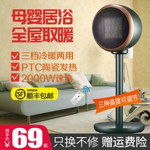 수직 공기 팬 히터, A