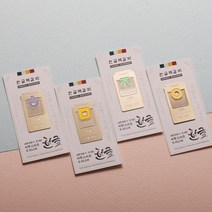 아트박스/소브 한글 자음 금속 책갈피 북마크 (24K G/P), K14.히읗