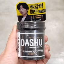 다슈 포 맨 슈퍼 매트 왁스 100g