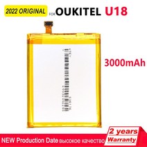 삼성 휴대폰 배터리 삼성 휴대폰 배터리100% 정품 Oukitel C15 PRO/K3 Plus/K6/K7/K10/K5000/K6000/K10000/, 15 U18